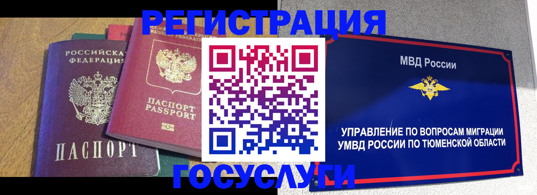 найти адрес прописки в Ардоне